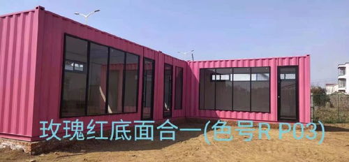 山阳住人集装箱山阳住人集装箱