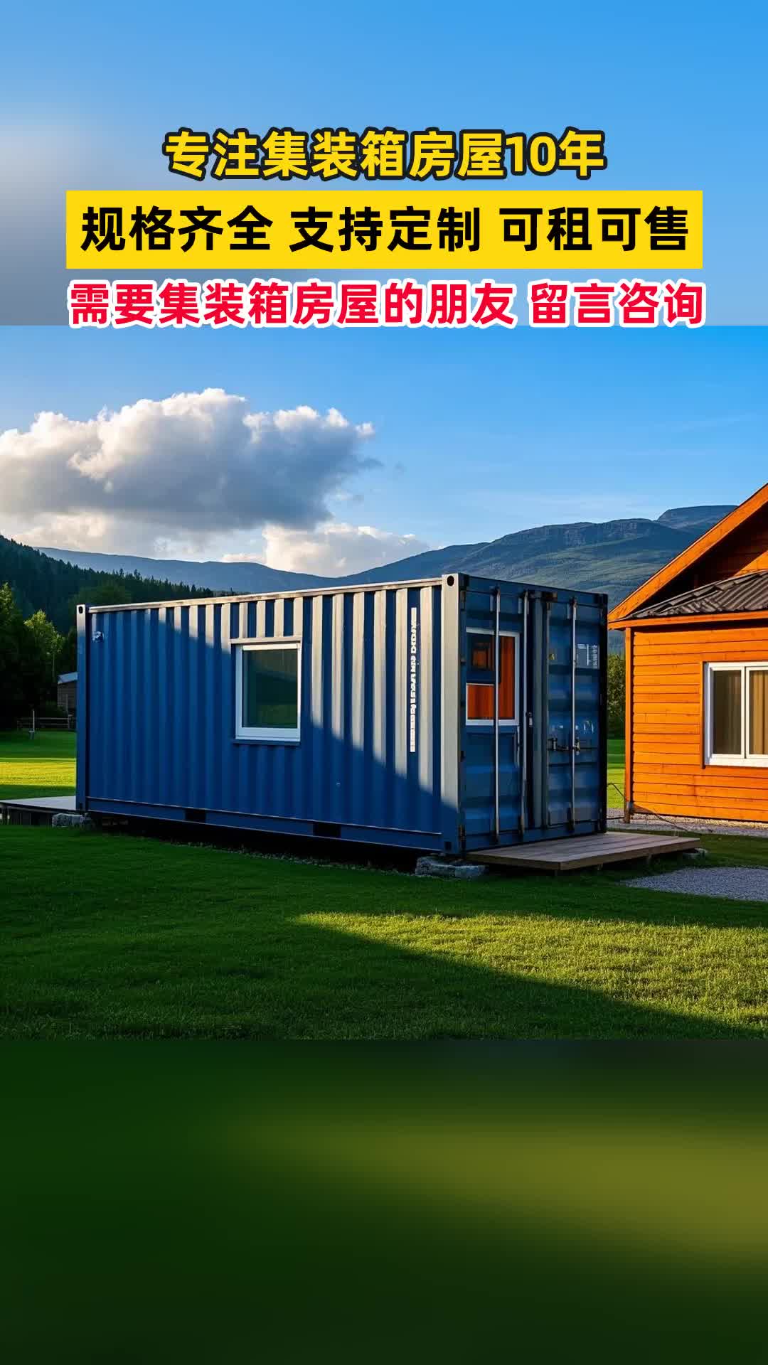 龙兴工地集装箱房,巴南工地集装箱