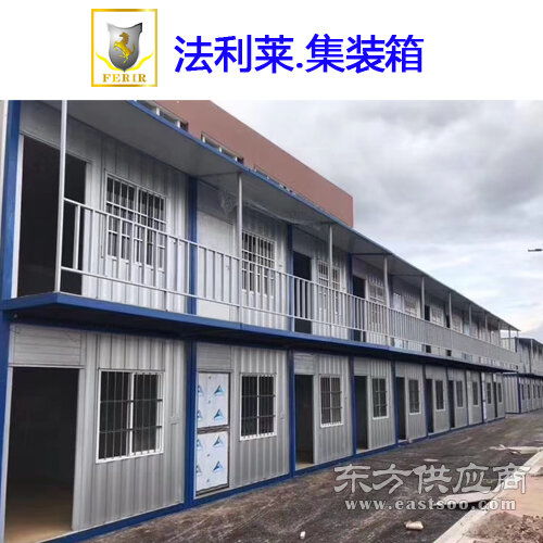 租赁箱式活动房 法利莱集装箱房 在线咨询 宝安区箱式活动房图片